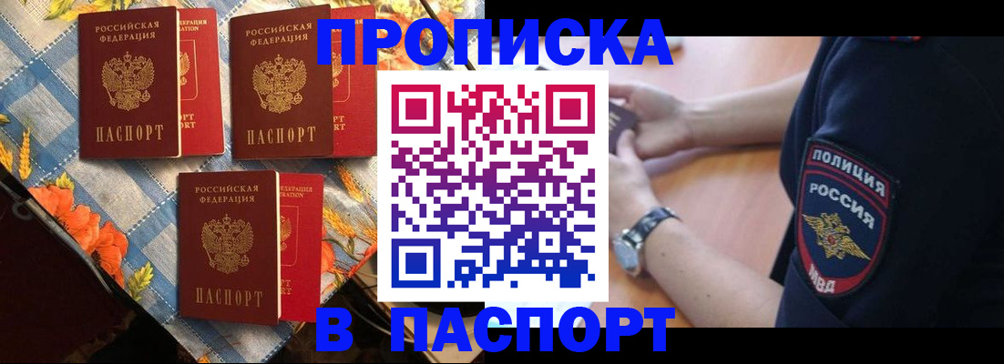 временная регистрация госуслуги в Суровикино